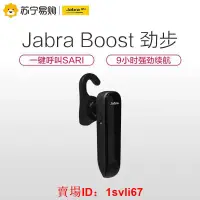 在飛比找蝦皮購物優惠-雅美_Jabra/捷波朗Boost勁步無線開車藍牙耳機入耳式