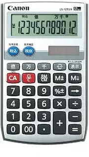 [Canon] LS12TUIIN Solar Calculator LS-12TUII-N (12 Digits/Notebook Type/10 Million Units/for Business/Household/Telework), Silver