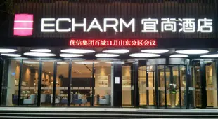 Echarm Hotel Jinan Railway Station