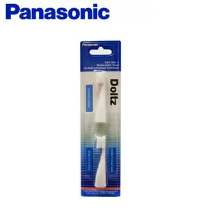 Panasonic 國際牌音波震動電動牙刷 EW-DS13專用刷頭 WEW0958-W