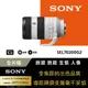 SONY SEL70200G2 恆定光圈望遠變焦鏡 公司貨