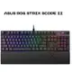 【送桌墊】 米特3c數位-華碩 ROG STRIX SCOPE II PBT 機械式電競鍵盤 SNOW軸/90MP036A-BKTA01