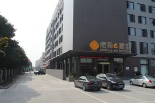 南苑e家精選酒店(寧波鎮海新城店)Nanyuan Inn (Ningbo Zhenhai New City)