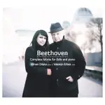 貝多芬 大提琴奏鳴曲 BEETHOVEN COMPLETE CELLO WORKS MIR380