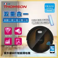 在飛比找PChome24h購物優惠-THOMSON 智能WIFI掃地機器人 TM-SAV48DS