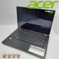 在飛比找蝦皮購物優惠-高C/P值 筆電 ACER 宏碁 V3-372 /  i3-