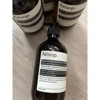 在飛比找蝦皮購物優惠-現貨 Aesop伊索 Resurrection Aromat