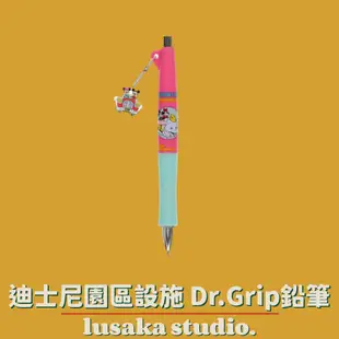 LUSAKA｜現貨・日本 東京迪士尼 迪士尼園區設施 Dr.Grip 自動鉛筆