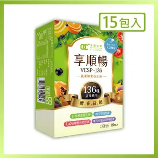 【家家生醫】享順暢-蔬果酵素益生菌(15包/盒) 136蔬果酵素+5大專利益生菌