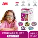 3M 矽膠護眼貼設計款(女孩/中尺寸)50片/盒
