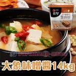 健康本味 韓國大象味噌醬 14公斤桶裝 (大醬湯) 味噌醬 韓國大醬 韓國泡麵 湯