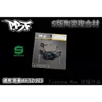 PBF暴力虎 | S版 陶瓷複合材 來令 煞車皮 碟煞 適用 山葉 勁豪 AXIS-Z 125