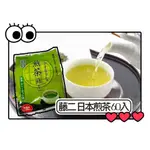 日本藤二 日本煎茶 煎茶 綠茶 清香煎茶 綠茶茶包 60入 茶包 煎茶綠茶 藤二 玉露 玄米綠茶 宇治煎茶 抹茶 玄米