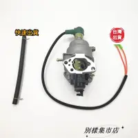 在飛比找蝦皮購物優惠-【高CP值】適用於本田 GX390 188F 190F 38