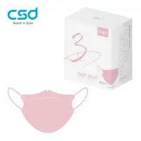 在飛比找PChome24h購物優惠-【CSD】中衛醫療口罩 成人立體 3D 櫻花粉(30片/盒)