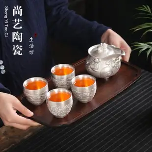 999純銀快客杯一壺四杯辦公室陶瓷景德鎮日式簡約便攜式旅行茶具