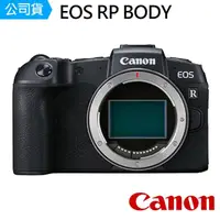 在飛比找momo購物網優惠-【Canon】EOS RP Body 單機身(公司貨)