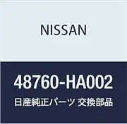 Nissan (Nissan) Genuine Parts Gear Assembly Transformer Sulfur Steering Vanette Van Track Part Number 48760-HA002