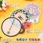 ✨阿信【客製化】【應援用品】 飛盤扇子 訂製網紅 宣傳應援團扇 網紅收納摺疊扇 可愛卡通 廣告扇 訂製