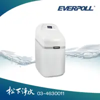 在飛比找蝦皮商城優惠-EVERPOLL WS-1200全戶式智慧型軟水機-經濟型【