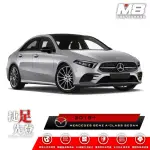 【M8】全機能汽車立體腳踏墊(MERCEDES-BENZ A-CLASS V177 2018+)