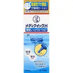 ROHTO 頭髮頭皮護理乳液 MEDIQUIK H 頭皮保濕乳液 120ML B4472