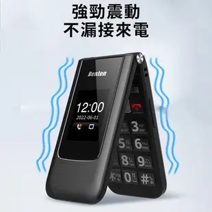 Benten 奔騰 F62+ 摺疊機 4G老人機 2.8吋 Type-c充電接口 語音王功能 親情號碼 收音機外播功能