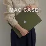 墨綠色 鏤空 平面奶油殼 蘋果筆電電腦殼 APPLE MACBOOK AIR PRO 13 15 保護殼 MAC外殼