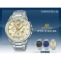 在飛比找PChome商店街優惠-CASIO 時計屋 卡西歐手錶 EDIFICE ETD-31