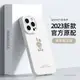 適用蘋果14promax手機殼創意新款iPhone14全包防摔2023兔年簡約ip14pro高級感男十四plus液態硅膠保護套女por