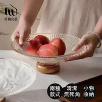 在飛比找momo購物網優惠-【好物良品】圓錐玻璃木座水果盤(零食碗 水果碗 沙拉碗 甜點