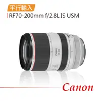 在飛比找myfone網路門市優惠-【Canon】RF 70-200mm F2.8L IS US