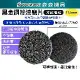 【Komori森森機具】黑金鋼研磨片 背絨植絨 125mm 乳膠漆 打磨機砂紙機 打磨片 拋光片 除鏽 除漆 汽車鈑金