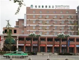 格林豪泰安徽省合肥市徽州大道商務酒店GreenTree Inn Hefei Huizhou Road