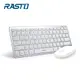 【廠商直送】RASTO RZ4 高階款2.4G無線鍵鼠組