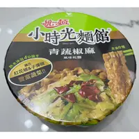 在飛比找蝦皮購物優惠-【統一麵】小時光麵館-口味可選