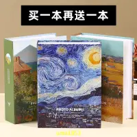 在飛比找蝦皮商城精選優惠-【萬家】相簿 4x6 相本 4x6 6寸200張插頁式油畫收