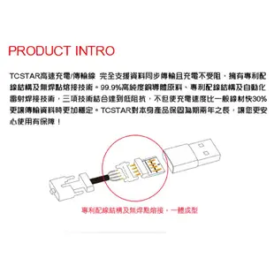 T.C.STAR Micro USB鋅合金彈簧傳輸線1.5M鐵灰(TCW-U6150GR) 現貨 蝦皮直送