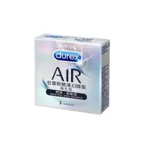 在飛比找ETMall東森購物網優惠-Durex杜蕾斯 AIR 輕薄幻隱裝3入保險套