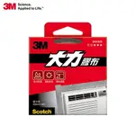 3M 超強大力膠布 大力膠帶 1309S (灰色) 48MM × 9M (原型號 3M 130DC)