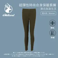 在飛比找momo購物網優惠-【Wildland 荒野】女 超彈性時尚合身保暖長褲-墨綠 