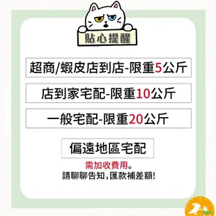 【CAT'S BEST 凱優】藍標崩解木屑砂 10L 粗粒 崩解 木屑砂 杉木砂 藍標 貓砂 小動物 環保砂