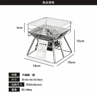 柯曼 不鏽鋼焚火臺 迷你型焚火台 X-mini MINI PRO 焚火台 Camping Moon 露營