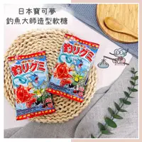 在飛比找蝦皮購物優惠-🔥現貨＋發票🔥日本 萬代 寶可夢釣魚大師造型軟糖 釣魚軟糖 