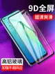 【可開發票】 適用于9D全屏oppo覆蓋Reno8Pro 7SE 6鋼化膜oppoReno5K 5G版4 3 2Z手機貼膜RenoACE2高清玻璃R17一體全膠R15X~優樂悅