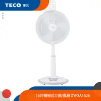 在飛比找蝦皮商城優惠-TECO東元 14吋/16吋機械式立扇/風扇 XYFXA14