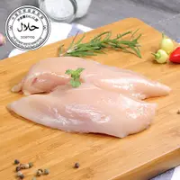在飛比找蝦皮商城優惠-【QIN 超秦】100% 國產新鮮雞肉 去皮清肉(雞胸肉) 