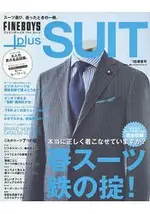 FINEBOYS + PLUS SUIT VOL.25 2016年春夏號