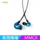 SHURE Aonic 215 UNI線控通話入耳式耳機/ 限定藍