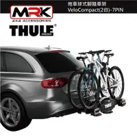 在飛比找樂天市場購物網優惠-【MRK】 Thule 925 拖車球式腳踏車架 VeloC
